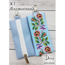 Ключниця під бісер (Код:К1блакитна)