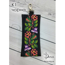 Ключниця під бісер (Код:К1чорна)