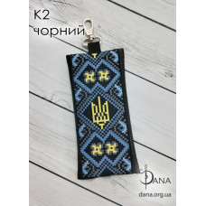 Ключниця під бісер (Код:К2чорна)