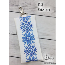 Ключниця під бісер (Код:К3біла)