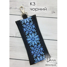 Ключниця під бісер (Код:К3чорна)