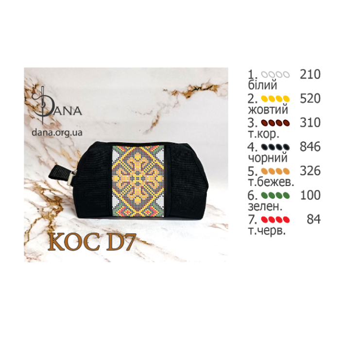 Золота спадщина. Пошита косметичка з екошкіри під вишивку бісером (Код:КОС D7еко)