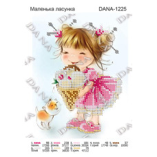 Маленька ласунка. Заготівля для бісеру (Код:1225)