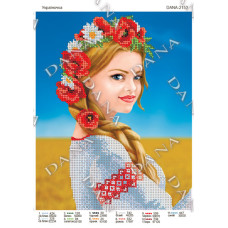 Україночка. Заготовка під бісер (Код:2153)
