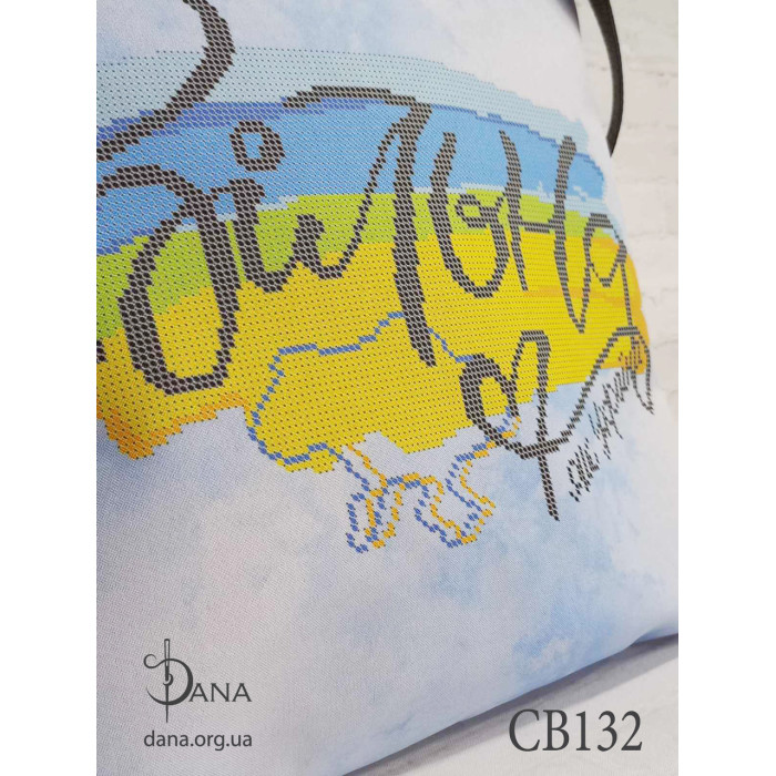 Вільна. Сумка-шопер під бісер (Код:СВ132)
