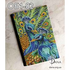 Обкладинка для щоденника для вишивання. (Код:ОБ1-82(+Щоденник))