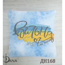 Подушка декоративна для вишивання бісером (комплект) (Код:ДНП168)
