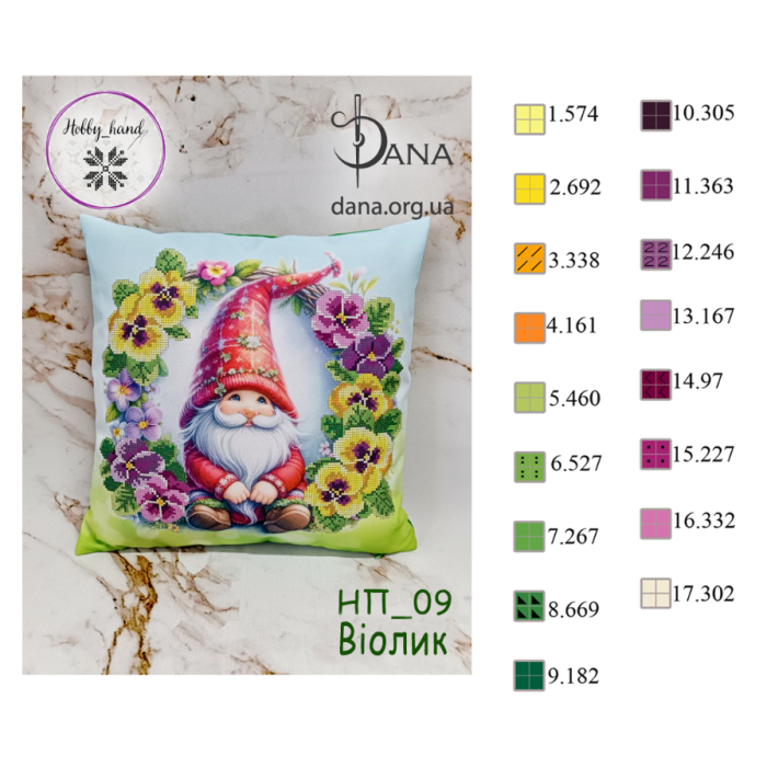 Подушка з наволочкою для вишивання бісером (Код:НП_09 Hobby Hand)