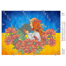 Захисник. Схема з нанесеним малюнком (Код:3590)