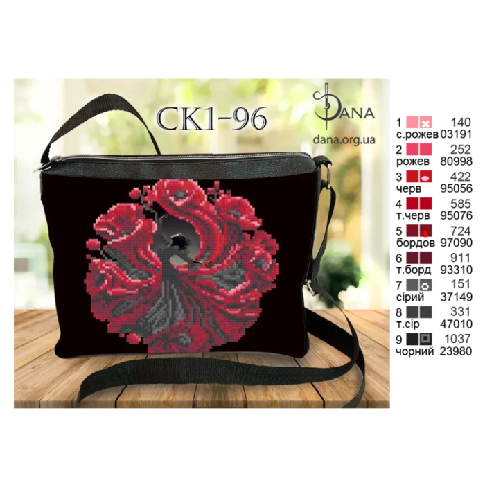 Пошита сумка під вишивку бісером з екошкіри (Код:СК1-96)