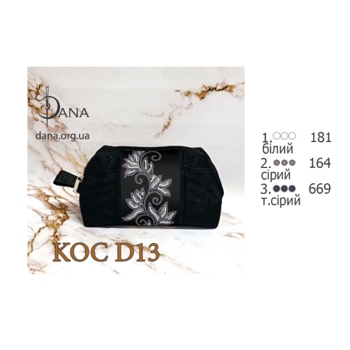 Срібні лілеї. Готова косметичка з оксфорду під бісер (Код:КОС D13окс)