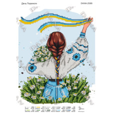 День Перемоги. Схема на габардині для вишивки бісером (Код:2558)