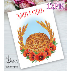 Рушник - Серветка (Код:12РК)
