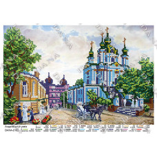 Андріївський узвіз. Заготівля для бісеру (Код:2185)