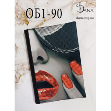 Обкладинка для щоденника для вишивання. (Код:ОБ1-90(+Щоденник))