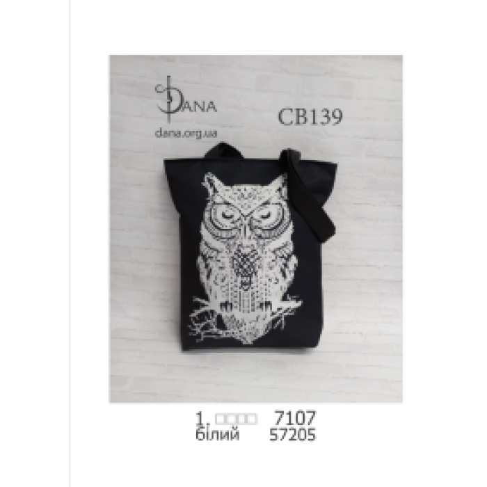 Сова. Шопер під вишивання бісером (Код:СВ139)