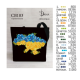 Синьо-жовта квітка! Готова сумка-шопер під вишивку бісером (Код:СВ103)