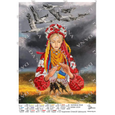 Україна моя. Тканина для бісеру (Код:2534)