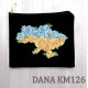 Квітуча Україна. Готова косметичка під бісер (Код:КМ126)
