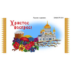 Рушник з церквою для вишивки (Код:514)