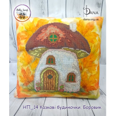 Подушка з наволочкою для вишивання бісером (Код:НП_14 Hobby Hand)