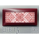 Гаманець під вишивку бісером із натуральної італійської шкіри (Код:ШГВ15)