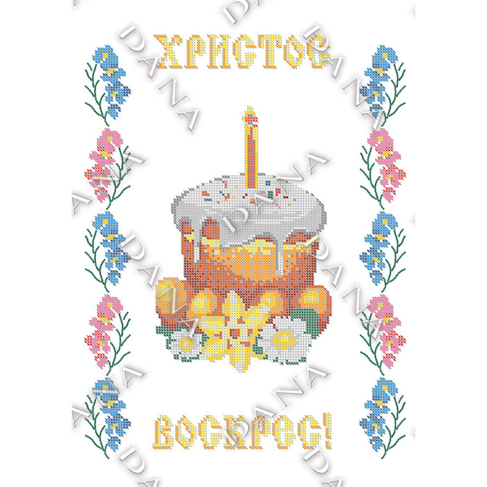 Христос Воскрес (Код:3256)