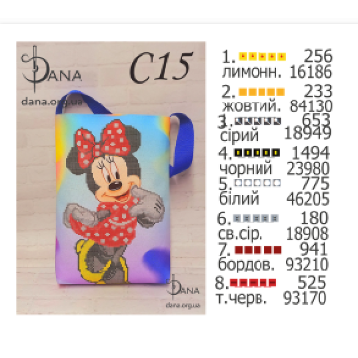Сумка пошита для вишивки бісером дитяча (Код:С15)
