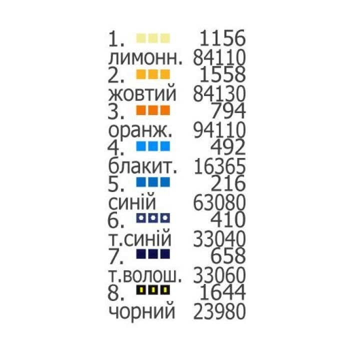 Сумка для вишивання бісером (Код:ВС-11)