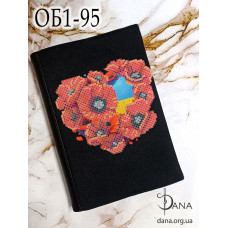 Обкладинка для щоденника для вишивання. (Код:ОБ1-95(+Щоденник))