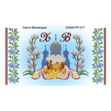 Схема для вишивки бісером Свято Великодня (Код:517)