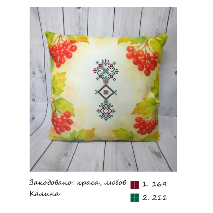 Подушка з наволочкою для вишивання бісером (Код:НП_16 Hobby Hand)