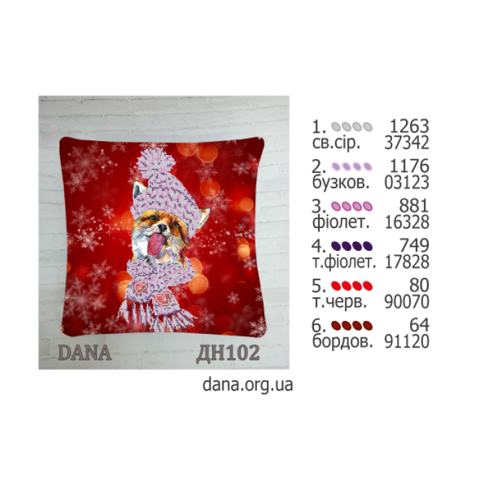 Декоративна подушка для вишивки бісером (комплект) (Код:ДНП102)