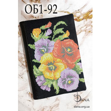 Обкладинка для щоденника для вишивання. (Код:ОБ1-92(+Щоденник))