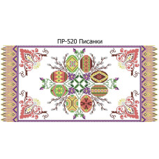Схема для вишивки бісером Писанки (Код:520)