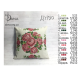 Подушка декоративна для вишивання бісером (комплект) (Код:ДНП90)
