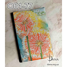 Обкладинка для щоденника для вишивання. (Код:ОБ1-77(+Щоденник))