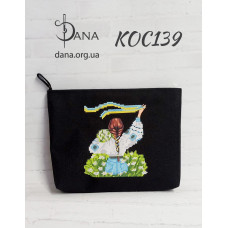 Вільний вітер України. Косметичка для вишивки (Код:КОС139)
