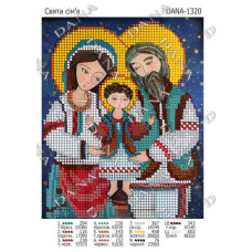 Свята сім'я. Основа під бісер (Код:1320)