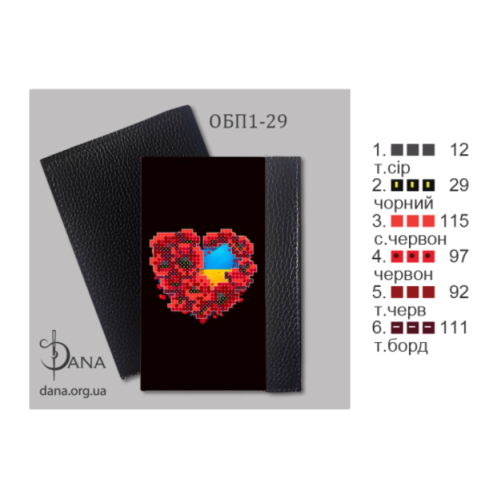 Обкладинка для паспорта під вишивку (Код:ОБП1-29)