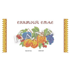 Святий Спас (Код:529)