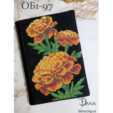 Обкладинка для щоденника для вишивання. (Код:ОБ1-97(+Щоденник))