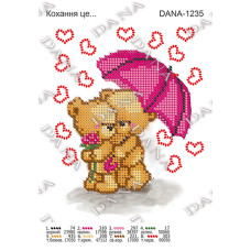 Кохання - це.... Надрукована схема для вишивки бісером (Код:1235)