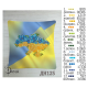 Подушка декоративна для вишивки бісером (комплект) (Код:ДНП125)