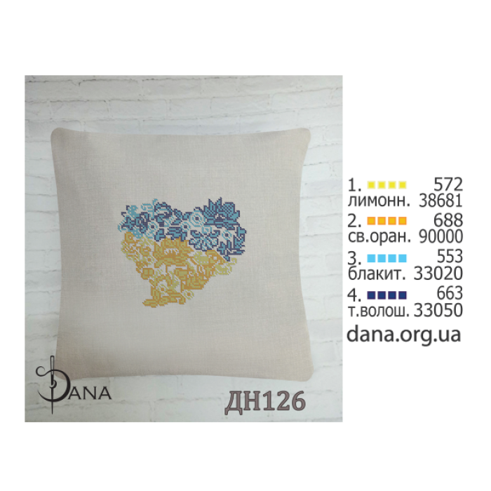 Наволочка під вишивку бісером (Код:ДНП126)