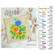 Подушка декоративна для вишивання бісером (комплект) (Код:ДНП180)