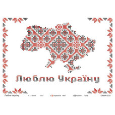 Люблю Україну. Заготовка під вишивку бісером (Код:220)