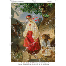 Катерина. Основа під бісер (Т. Г. Шевченко) (Код:3192)