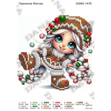 Прянична феєчка. Основа під вишивку бісером (Код:1476)