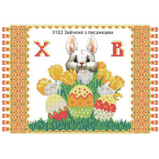 Зайченя з писанками схема для вишивки бісером (Код:3102)